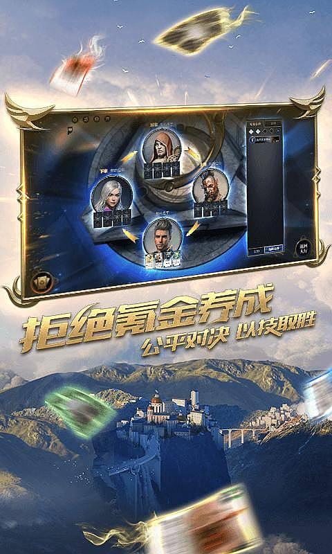 大粪车出村——装死什么意思？游戏画面
