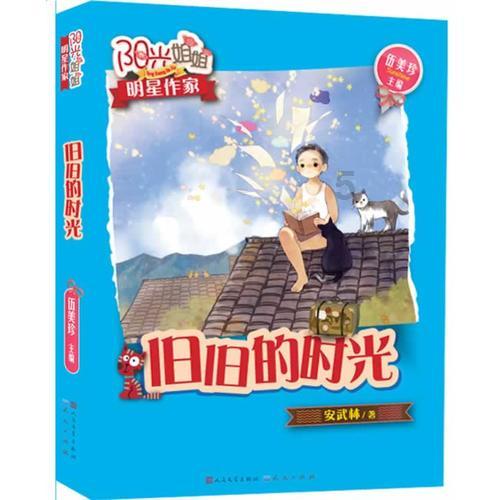 幽灵勇士中文版