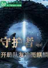 篮球全明星赛2