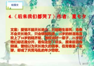 1月16日（发布时间），甘肃兰州，警方征集电影投资诈骗案线索，案件涉及郭富城、杨千嬅、舒淇等人主演的电影