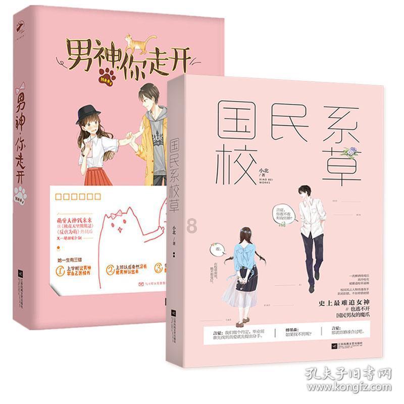 逃离无人城堡