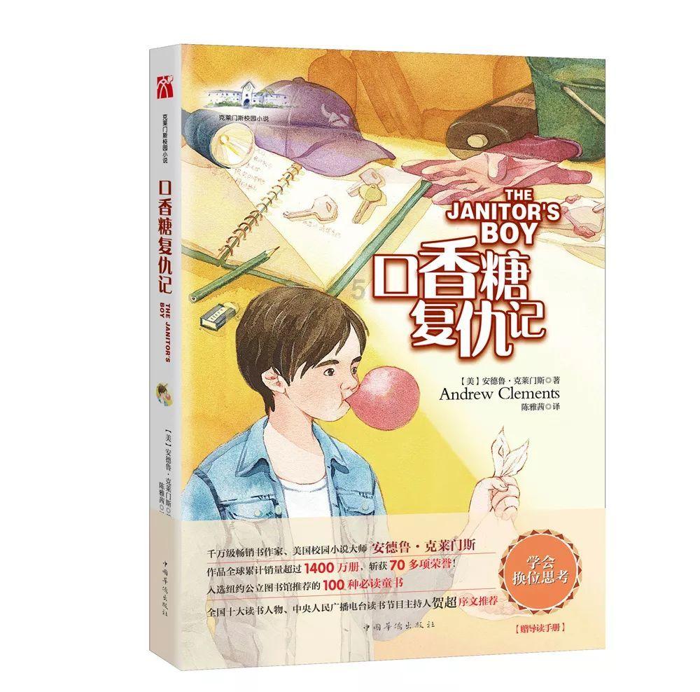 裙上繁花