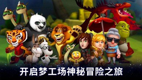 今天是几月几号？游戏画面