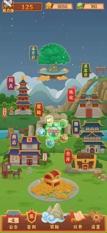放飞笼中鸟
