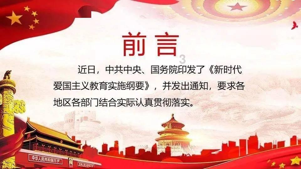 拯救漂亮的女孩