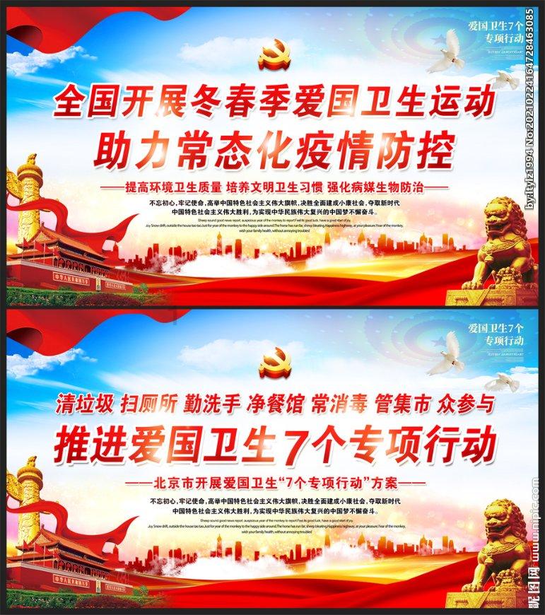 大山羔羊逃生