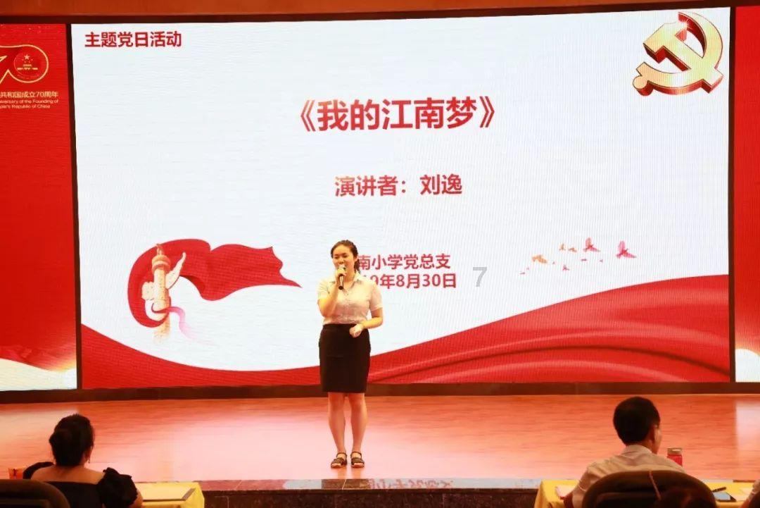 被困的小恶魔