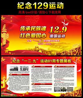 农业设备找不同