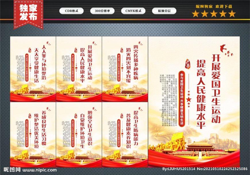 逃离危险禁地