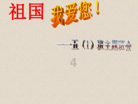 救出被困的老鼠
