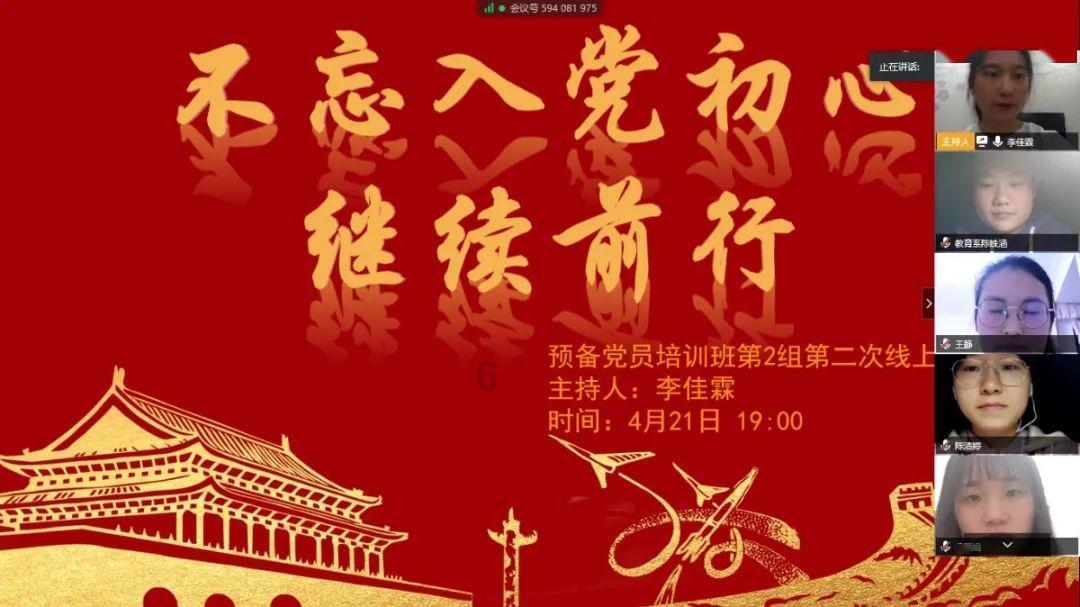 吞食孔明传
