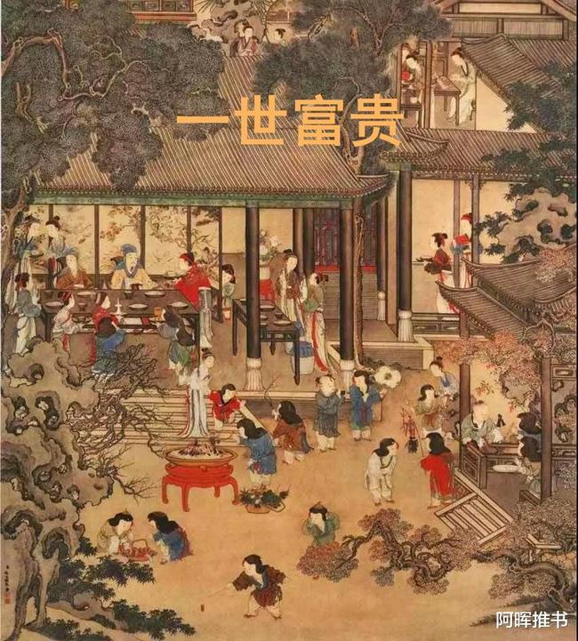 和相亲男的聊天他聊起小时候不开心的事刚觉情绪有点不好，过了几分钟他转移了话题聊一些开心的事？游戏画面