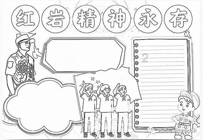 篮球全明星赛2