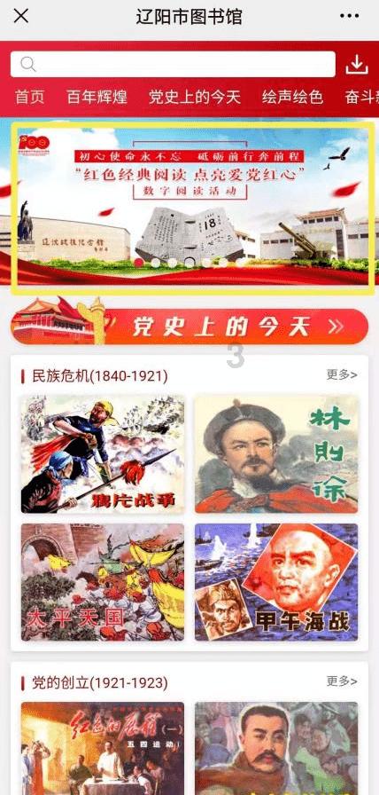 精彩问答平台-