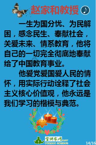 我要当大触