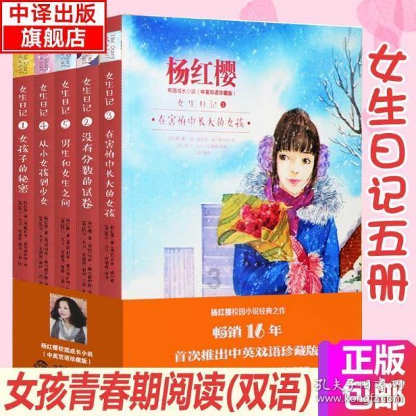 悬崖小屋逃生